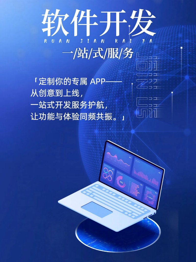 企业信息化系统助力现代企业管理腾飞